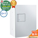【無料★特典付】ダイケン 宅配ボックス TBX-F1S-WM 集合住宅 共有仕様 捺印無し 標準扉 ボックス(S×1) Sユニット 防滴仕様 掲載写真ホワイトシルバーメタリック 屋外設置可 機械式プッシュ錠 マンション アパート ハイツ DAIKEN