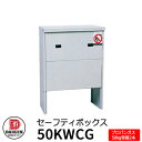 収納庫 収納 プロパンガス容器収納庫 セフティボックス 50kg容器2本用 50KWCG ダイケン プロパンガス用 収納ボックス