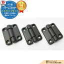 ゴミ箱 ダストボックス クリーンストッカー CKP型 CKP-1006型 専用オプション トルクヒンジセット 業務用 ゴミ収集庫 クリーンボックス CKP-10...