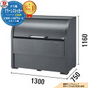 【無料★特典付】ゴミ箱 ダストボックス クリーンストッカー スチールタイプ CKR型 CKR-1307G-2型 業務用 ゴミ収集庫 クリーンボックス CKR-1...