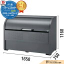 【無料★特典付】ゴミ箱 ダストボックス クリーンストッカー スチールタイプ CKR型 CKR-1607G-2型 業務用 ゴミ収集庫 クリーンボックス CKR-1...