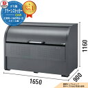 【無料★特典付】ゴミ箱 ダストボックス クリーンストッカー スチールタイプ CKR型 CKR-1609G-2型 業務用 ゴミ収集庫 クリーンボックス CKR-1...