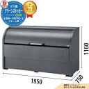 【無料★特典付】ゴミ箱 ダストボックス クリーンストッカー スチールタイプ CKR型 CKR-1907G-2型 業務用 ゴミ収集庫 クリーンボックス CKR-1...