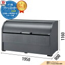 【無料★特典付】ゴミ箱 ダストボックス クリーンストッカー スチールタイプ CKR型 CKR-1909G-2型 業務用 ゴミ収集庫 クリーンボックス CKR-1...