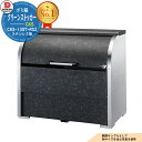 【無料★特典付】ゴミステーション 屋外 ゴミ箱 クリーンストッカー CKS-1307-RS2 W1,300mm×H1,160mm×D750mm 容量800L ゴ...