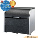 【無料★特典付】ゴミステーション 屋外 ゴミ箱 クリーンストッカー CKS-1309-RS2 W1,300mm×H1,160mm×D900mm 容量1000L ...