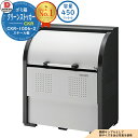【無料★特典付】ゴミ箱 ダストボックス クリーンストッカー スチールタイプ CKR-1006-2型 業務用 ゴミ収集庫 クリーンボックス CKR-1006-2 ...