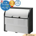 【無料★特典付】ゴミ箱 ダストボックス クリーンストッカー スチールタイプ CKR-1306-2型 業務用 ゴミ収集庫 クリーンボックス CKR-1306-2 ...