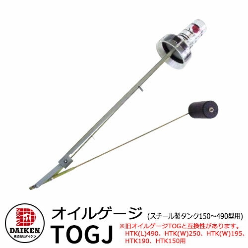 daiken-togj_a_1.jpg daiken-togj_a_1.jpg