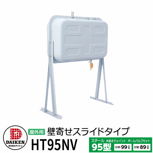 楽天市場】灯油タンク(バイク用品|車用品・バイク用品)の通販 楽天市場】灯油タンク(バイク用品|車用品・バイク用品)の通販