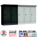 ダイケン 連結型物置 豪雪型 連結型 3棟タイプ DM-KNL-C31108-T W2240×D810×H2120(mm) マンション収納 受注生産品 代引不可