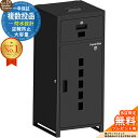 【無料★特典付】 宅配ボックスB1 複数投函可能 一戸建て用 一体型 大容量115L 盗難防止 両開扉 簡単設置 自宅用 防水 防塵 配達ボックス イメージ:ブラックポスト付き シリンダー ロック 錠 おしゃれ 置き型 スタンドポスト 宅配ポスト 郵便ポスト