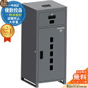 【無料★特典付】 宅配ボックスB1 複数投函可能 一戸建て用 一体型 大容量115L 盗難防止 両開扉 簡単設置 自宅用 防水 防塵 配達ボックス イメージ:グ...