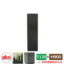 擬木 フェンス 57030 FRP軽量枕木913新 900×210×130mm ウッドフェンス JJFRP913 人気 おしゃれ クール シンプル 戸建て 玄関...