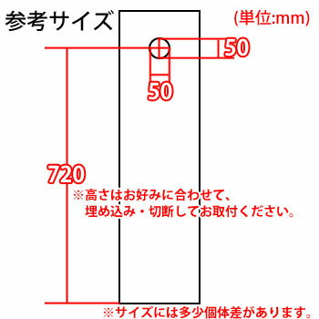 枕木風水栓柱カバー ガーデンパンセット FRP製 枕木調 水洗柱ユニットセット 78820