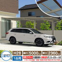 カーポート 1台用 スカイリード 片側支持・基本タイプ H28 呼称:5824 木調屋根枠(パネル材質:ポリカーボネート板) 耐風圧強度:風速42m/s相当 三...