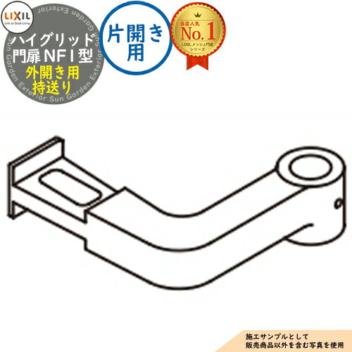 󥬡ǥ󥨥ƥꥢ㤨֡ʡۥϥå NF1 ҳ ѻ LIXIL ꥯ  ܱ Ϥ  å   ǥ DIY ʽ  Хꥱ ϥåɥե N1פβǤʤ2,600ߤˤʤޤ