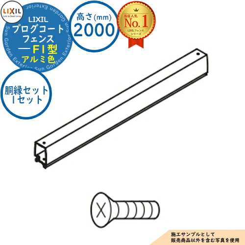 ʡۥץȥե F1 ߿ H2000סT-20 ƹ糧åȡ1åȡ LIXIL ꥯ ե ܱ Ϥ 롼...