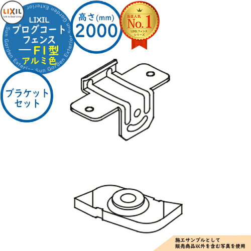 ʡۥץȥե F1 ߿ H2000סT-20 ֥饱åȥåȡ2 LIXIL ꥯ ե ܱ Ϥ ...