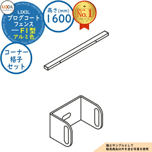 ʡۥץȥե F1 ߿ H1600סT-16 ʡʻҥåȡ1 LIXIL ꥯ ե ܱ Ϥ ...