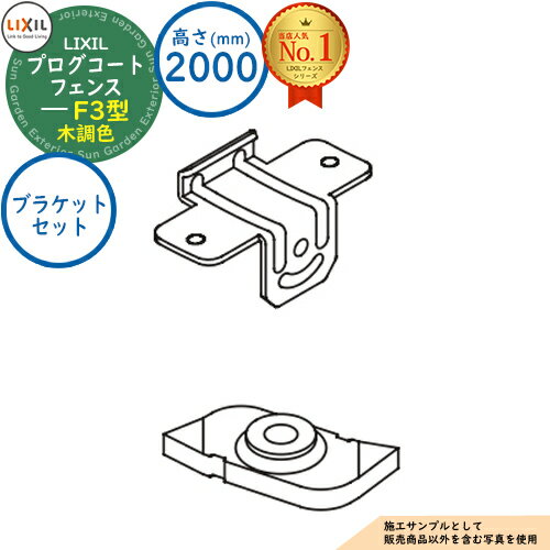 ʡۥץȥե F3 Ĵ H2000סT-20 ֥饱åȥåȡ2 LIXIL ꥯ ե ܱ Ϥ 롼...