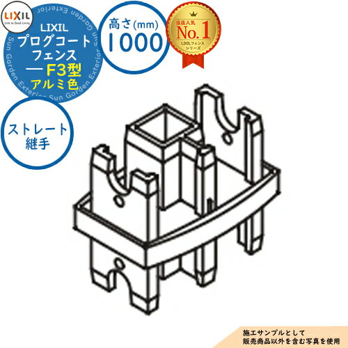 ʡۥץȥե F3 ߿ H1000סT-10 ȥ졼ȷѼ2 LIXIL ꥯ ե ܱ Ϥ 롼...