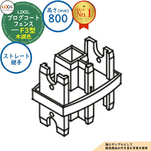 ʡۥץȥե F3 Ĵ H800סT-8 ȥ졼ȷѼ2 LIXIL ꥯ ե ܱ Ϥ 롼С...