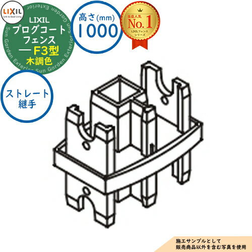 ʡۥץȥե F3 Ĵ H1000סT-10 ȥ졼ȷѼ2 LIXIL ꥯ ե ܱ Ϥ 롼...