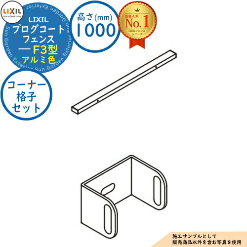 ʡۥץȥե F3 ߿ H1000סT-10 ʡʻҥåB1 LIXIL ꥯ ե ܱ Ϥ...