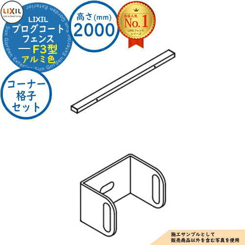 ʡۥץȥե F3 ߿ H2000סT-20 ʡʻҥåB1 LIXIL ꥯ ե ܱ Ϥ...