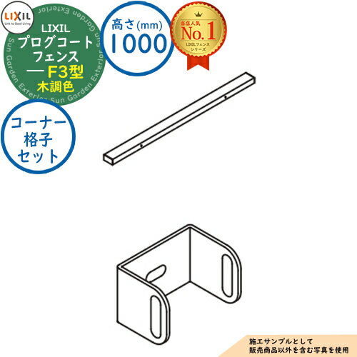 ʡۥץȥե F3 Ĵ H1000סT-10 ʡʻҥåB1 LIXIL ꥯ ե ܱ Ϥ ...