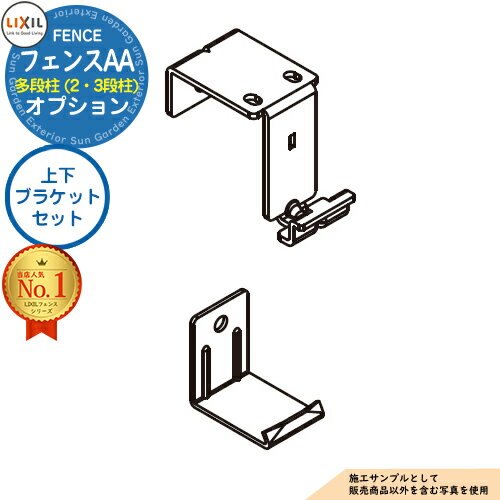 ʡLIXIL եAA ¿23˾岼֥饱åȥåȡ6060ѡ ߿Ĵ ե ܱ ڤ 2ʻ  ¿ʻ եAA YL1 YL2 YS1 YS2 YS3 YR1 YT1 TS1 ܱե 