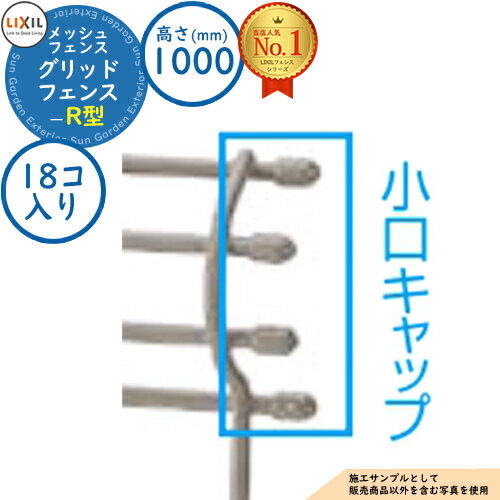 ڥѡ50ʡۥե åɥեR H1000 ƾΡå ɥåפΤ 18 LIXIL å...