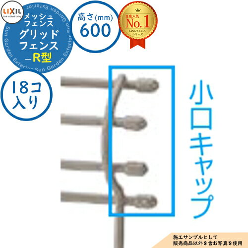 ڥѡ50ʡۥե åɥեR H600 ƾΡå ɥåפΤ 18 LIXIL å...