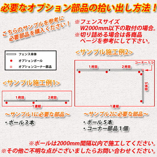 スチールフェンス ハイグリッドフェンスN8型 H600サイズ 調整継手セット（上下継手2セット入り） T-6用 LIXIL メッシュフェンス ラティスフェンス ルーバーフェンス 目隠しフェンス 屋外 3