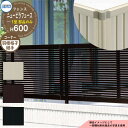 アルミフェンス 囲い 形材フェンス ニュービラフェース1型 H600タイプ専用 呼称:2006 オプションコーナー部品のみ コーナー材:羽根格子 三協アルミ フ...