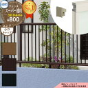 アルミフェンス 囲い 形材フェンス スーパー速川3型 H800タイプ専用 呼称:2008 オプションエンドキャップのみ 小口キャップ(4個1組) 三協アルミ フ...