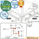 【部品】 ルシアスフェンスH01型 H1000タイプ(T100) 専用 フェンス下すき間隠し(80)用 コーナー用本体(L=2110) 木調カラー UFE-KS1-20K YKK YKKap たて板格子 フェンス 目隠し 屋外 境界 アルミ ガーデン DIY 塀 壁 囲い バリケード