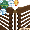 【部品】 ルシアスフェンスH11型 H1200タイプ(T120) 専用 コーナー部品 木調カラー 格子付きコーナー継手(60度〜300度) YKK YKKap ...
