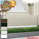 アルミフェンス 目隠し 囲い シンプレオフェンス13F型 H1200タイプ(T120) 専用コーナー部品 目隠しコーナー継手(60度〜300度) YKKap 横...