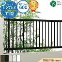《NEWモデル》【無料★特典付】シンプレオフェンスT1型 H600タイプ(T60) フェンス本体のみ HFE-V-T1 YKK YKKap たて格子(22本) 自由柱施工 フェンス 目隠し 屋外 境界 アルミ ガーデン DIY 塀 壁 囲い バリケード おしゃれ シンプル