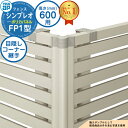 【部品】 シンプレオフェンスFP1型 H600タイプ(T60) 専用 コーナー部品 目隠しコーナー継手(60度〜300度) YKK YKKap ポリカパネル フ...