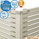 【部品】 シンプレオフェンスTS2型 H600タイプ(T60) 専用 コーナー部品 目隠しコーナー継手(60度〜300度) YKK YKKap たてスリット フ...