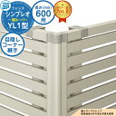 【部品】 シンプレオフェンスYL1型 H600タイプ(T60) 専用 コーナー部品 目隠しコーナー継手(60度〜300度) YKK YKKap 横ルーバー フェ...