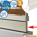 【部品】 ルシアスフェンスTM1F型 H1000タイプ(T100) 専用 フェンス下すき間隠し(80)用 端部キャップ UFE-KS3 YKK YKKap たて...