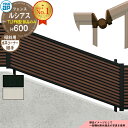【部品】 ルシアスフェンスYL1FK型 H600タイプ(T60) 専用 コーナー部品 傾斜水平コーナー継手(水平:60度〜300度+傾斜:0度〜40度) YKK...