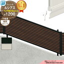 【部品】 ルシアスフェンスYL1FK型 H1200タイプ(T120) 専用 フェンス下すき間隠し(80)用 端部キャップ UFE-KS3 YKK YKKap 傾...