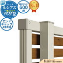 【部品】 ルシアスフェンスYS3F型 H600タイプ(T60) 専用 エンドキャップ(4個1組) YKK YKKap 横スリット フェンス 目隠し 屋外 境界 アルミ ガーデン DIY 塀 壁 囲い バリケード F04型後継品