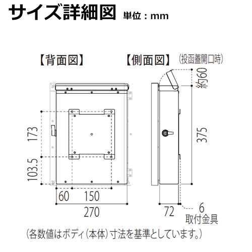 郵便ポスト 郵便受け 福彫 デザインポスト スムース SMOOTH 壁付け 壁掛け PSM-SK イメージ：シルバー ステンレス製ポスト