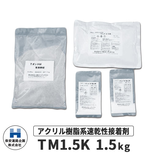 󥬡ǥ󥨥ƥꥢ㤨ݰƻϩ ݥȥեå 饦ɥݥ ®1.5kgå TM-1.5K ƻϩ  ݡ Ʒб 礻 ʬΥɸ ־ ݰ ɥݥ ȿͥݡ ֻߤˡͤΤʸĿԲġˡפβǤʤ5,720ߤˤʤޤ